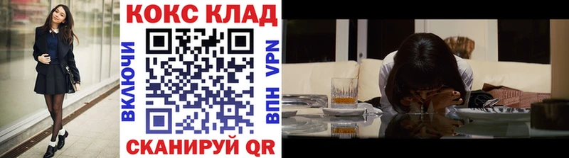 Кокаин Fish Scale  даркнет сайт  Сафоново 
