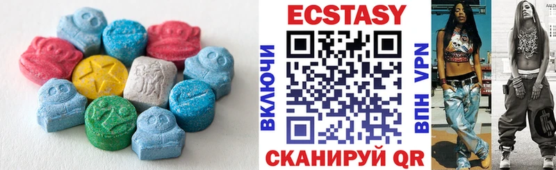 Экстази 250 мг  Сафоново 