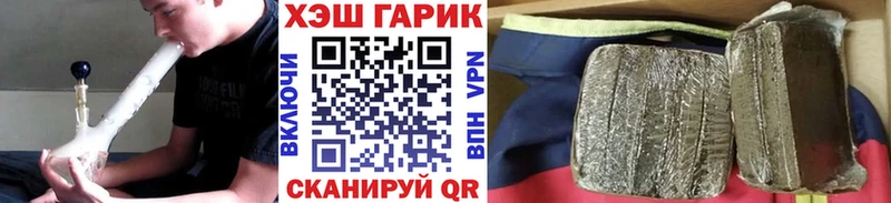 OMG ТОР  Сафоново  Гашиш 40% ТГК  продажа наркотиков 