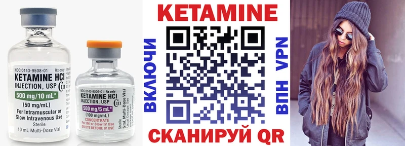 КЕТАМИН ketamine  закладка  Сафоново 