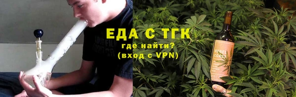 мефедрон VHQ Балабаново