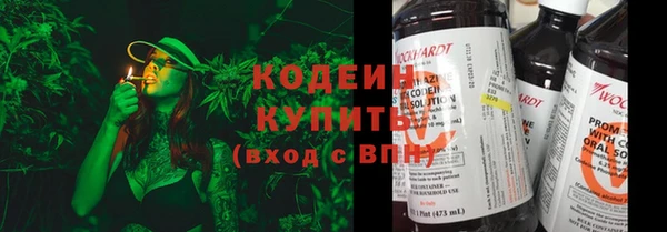 гидра Покровск