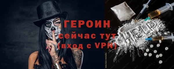 бутират Баксан