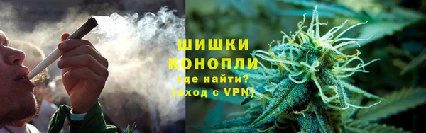 MDMA Premium VHQ Балахна