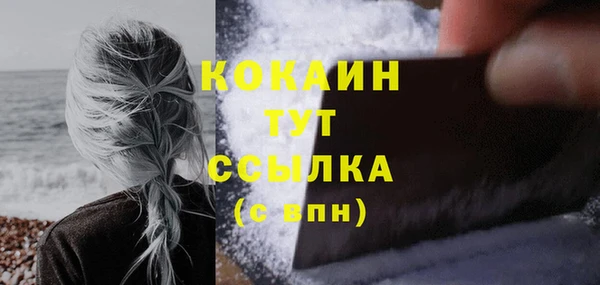 бутират Баксан