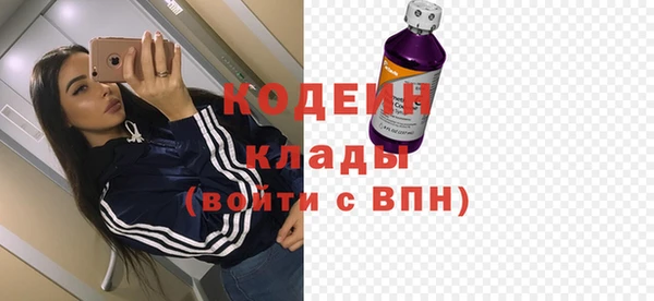 MDMA Premium VHQ Балахна