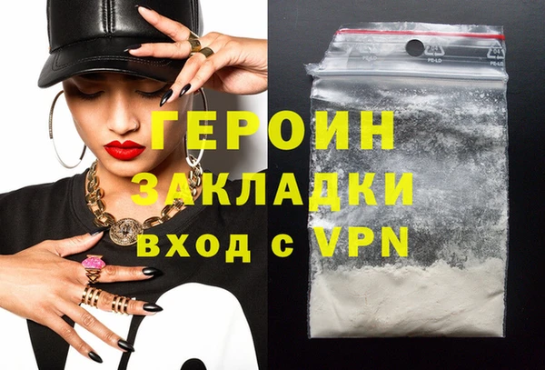 мефедрон VHQ Балабаново