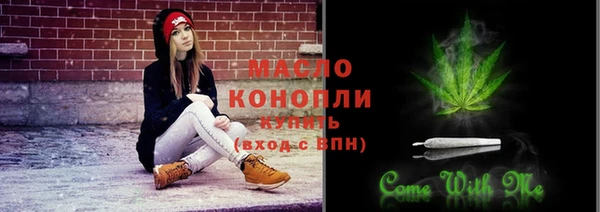 мефедрон VHQ Балабаново