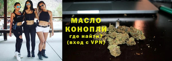 бутират Баксан