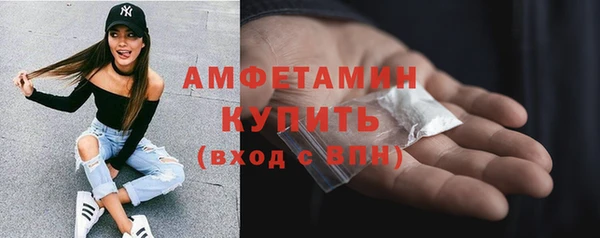 мефедрон VHQ Балабаново
