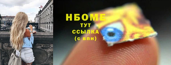 MDMA Premium VHQ Балахна