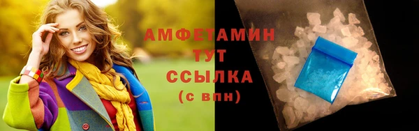 мефедрон VHQ Балабаново