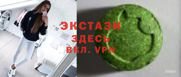 MDMA Premium VHQ Балахна