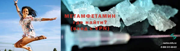 бутират Баксан