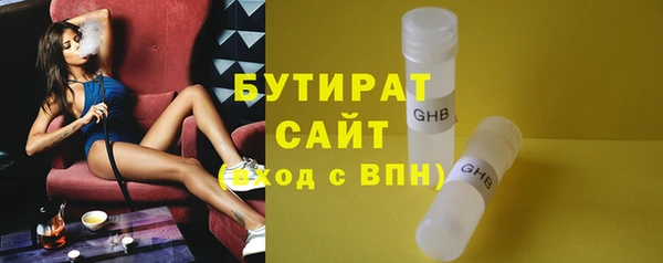 MDMA Premium VHQ Балахна
