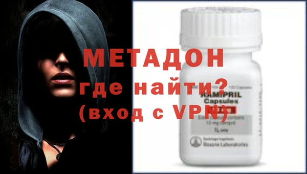 MDMA Premium VHQ Балахна