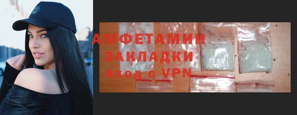 мефедрон VHQ Балабаново