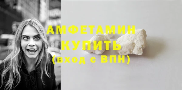 тгк Покров