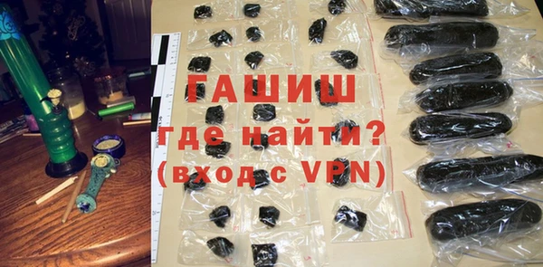 мефедрон VHQ Балабаново