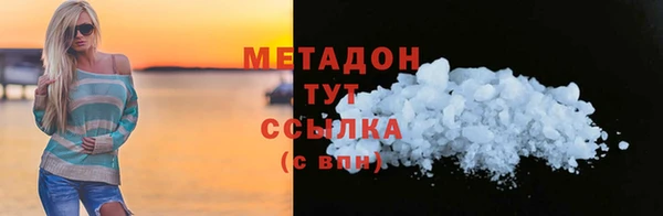 MDMA Premium VHQ Балахна