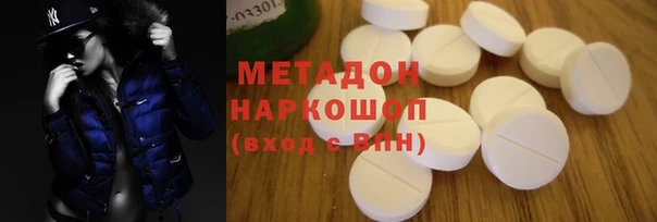 бутират Баксан