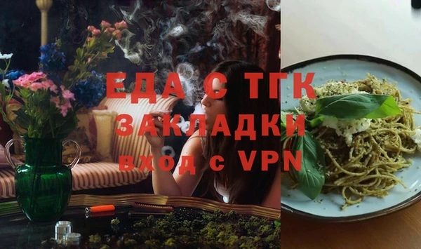 бутират Баксан