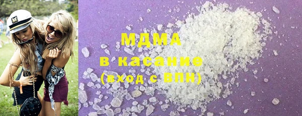 мефедрон VHQ Балабаново
