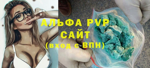 мефедрон VHQ Балабаново