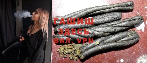 MDMA Premium VHQ Балахна