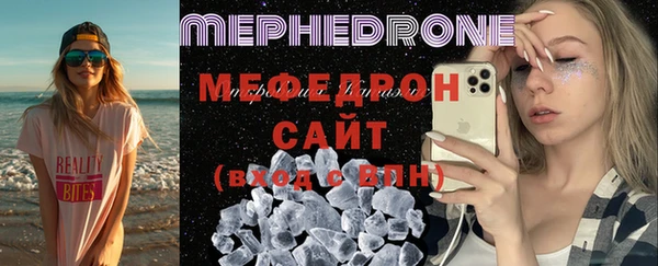 мефедрон VHQ Балабаново