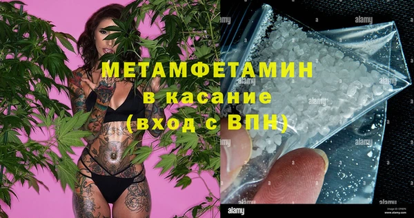 MDMA Premium VHQ Балахна