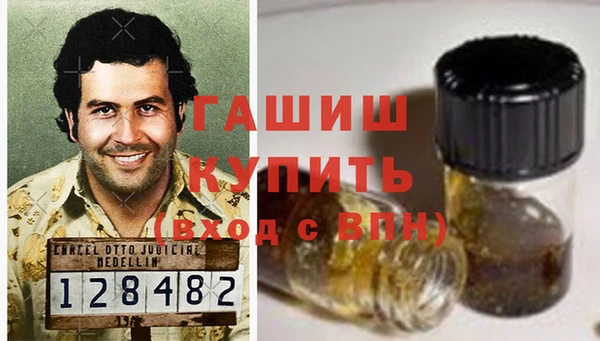 мефедрон VHQ Балабаново