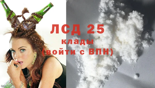 мефедрон VHQ Балабаново