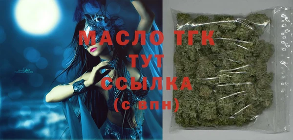 MDMA Premium VHQ Балахна