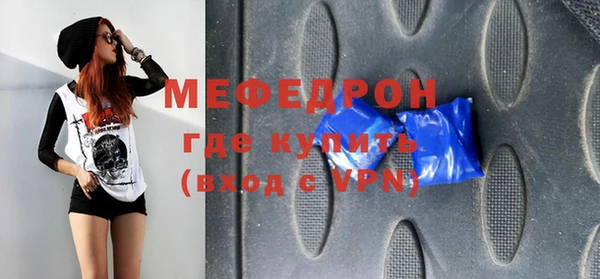 бутират Баксан