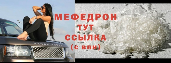 прущие крисы Покачи