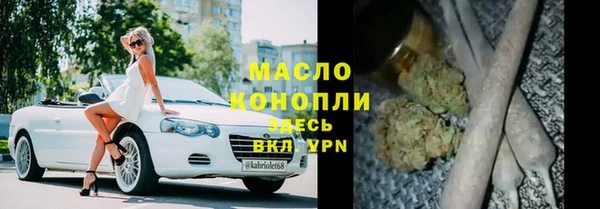 бутират Баксан