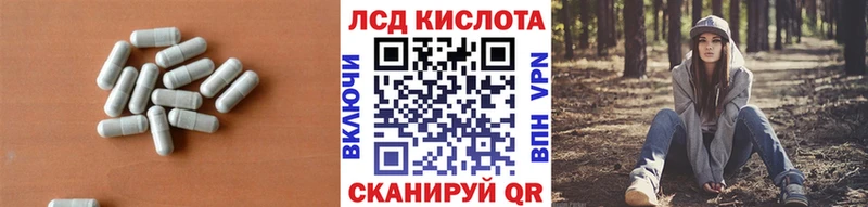 LSD-25 экстази ecstasy  mega   Сафоново 