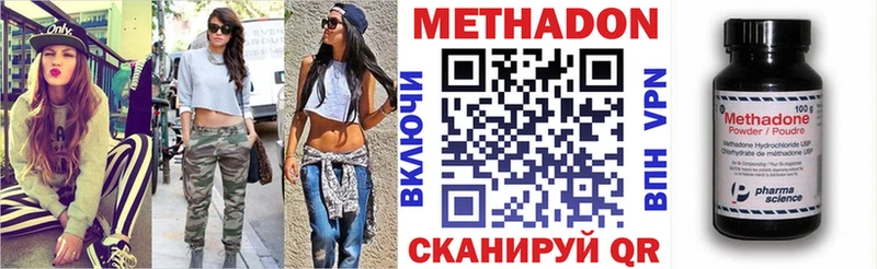 KRAKEN зеркало Сафоново МЕТАДОН мёд
