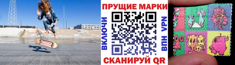 гидра tor цены Сафоново Марки N-bome 1500мкг