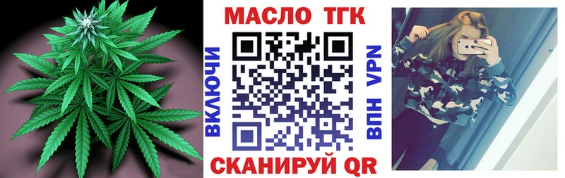 ТГК Wax  Сафоново 